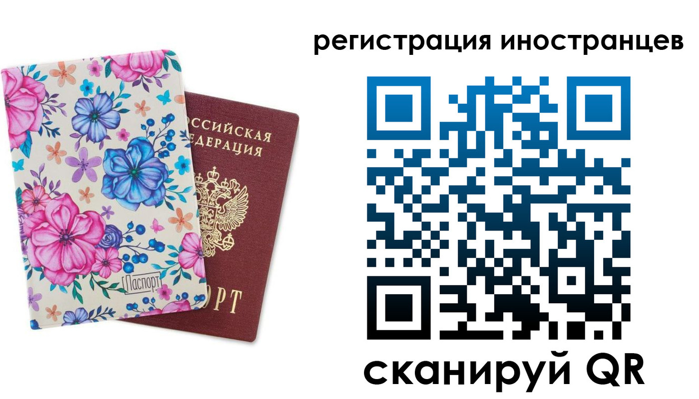 прописка гарантия в Навашино