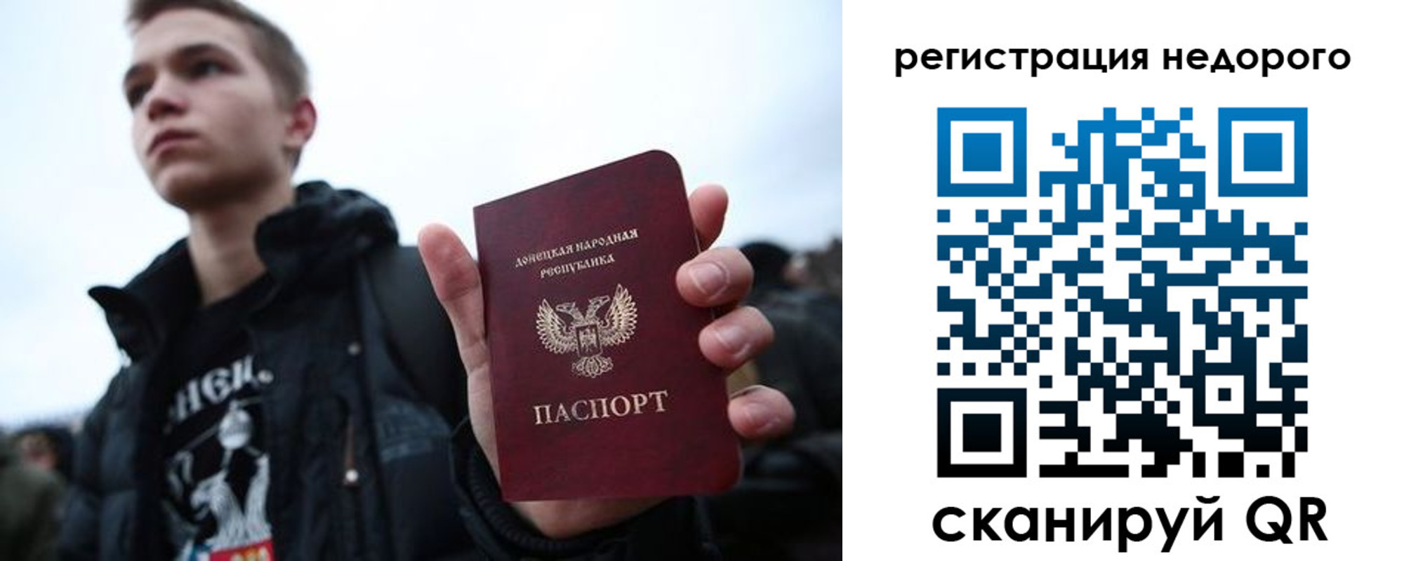 временная регистрация законно в Навашино