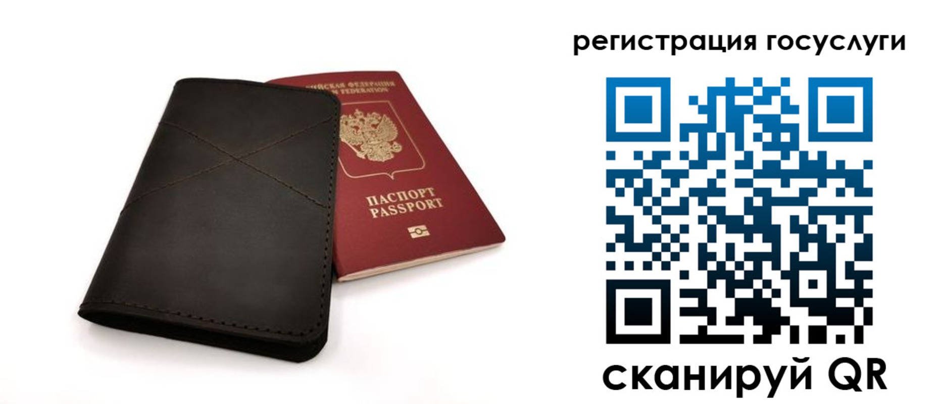 прописка для работы в Навашино