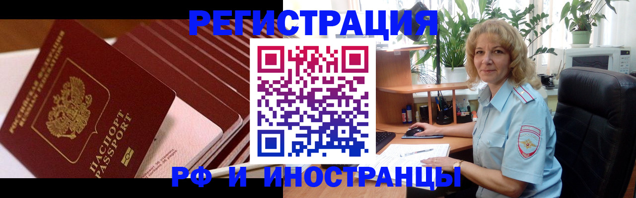 прописка ребенка в Навашино