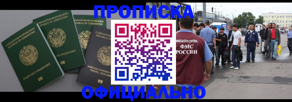 регистрация для дет. сада в Навашино