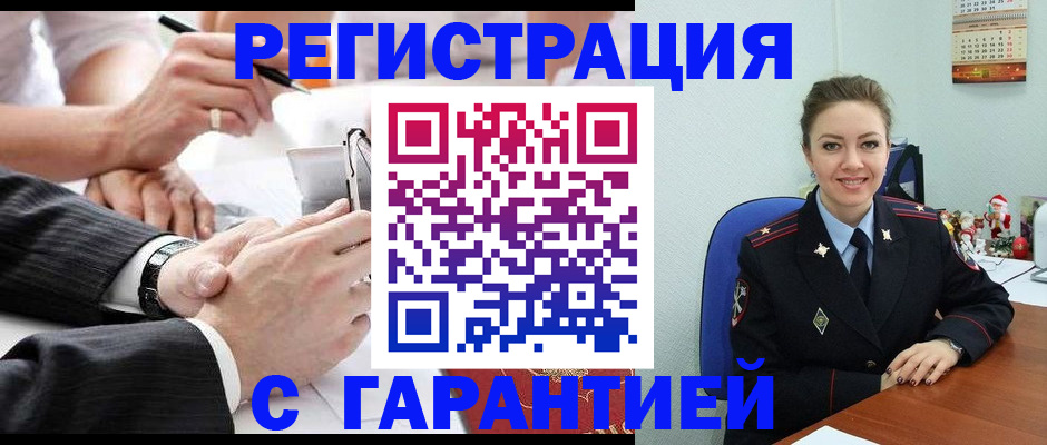 прописка 2025 в Навашино